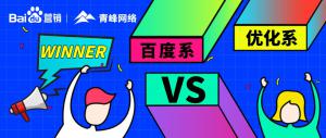 焦作青峰真實場景模擬辯論賽| 唇槍舌劍，***對決