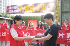 傳遞愛心，弘揚美德 給孤寡老人和環衛工人送愛心早餐志愿活動----青峰創元集團螢火蟲愛心活動第165期