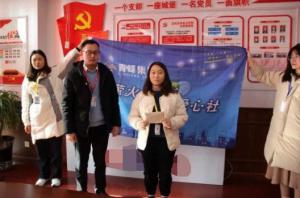 伸出溫暖手，打開愛心門——青峰創元集團螢火蟲愛心活動第178期