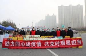 勠力同心戰疫情，共克時艱顯擔當--青峰創元集團螢火蟲愛心活動第185期