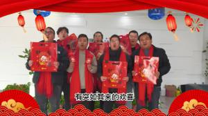 2023元旦快樂，前“兔”似錦，焦作青峰給大家送上跨年祝福！