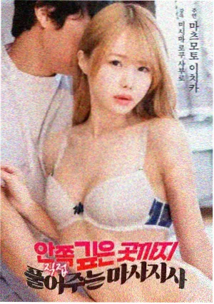狼的孩子雨和雪