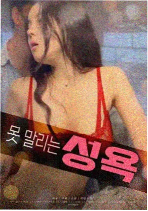 夏日大作战