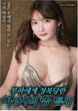 千年女优